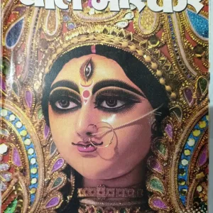 Bal Bhaskar (3rd September 2011 Edition)