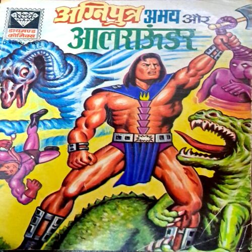 Agni Putra Abhay Aur All-Rounder (Diamond Comics)
