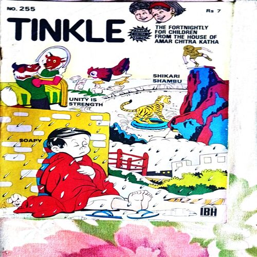 Tinkle No. 255