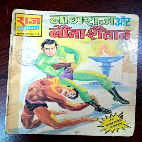 Nagraj aur bauna Shaitan