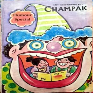Champak May 2nd 1999
