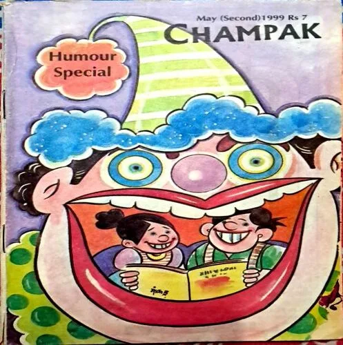 Champak May 2nd 1999