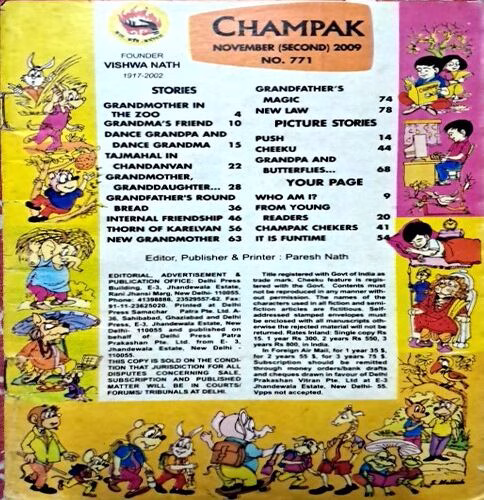 Champak Nov 2nd 2009