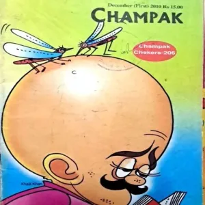 Champak Dec 1st 2010