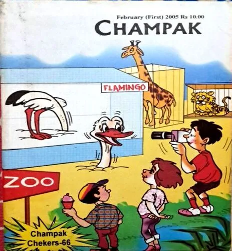 Champak Feb 1st 2005