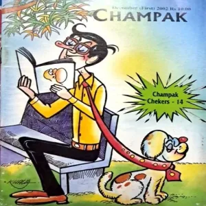 Champak Dec 1st 2002