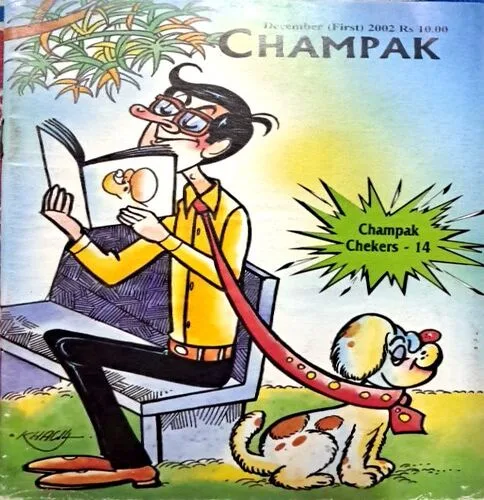Champak Dec 1st 2002