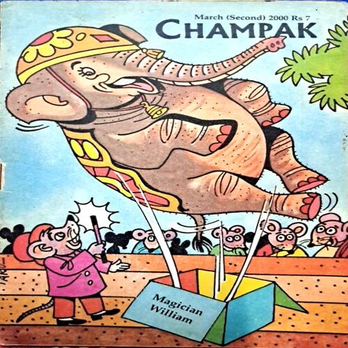 Champak March 2nd 2000
