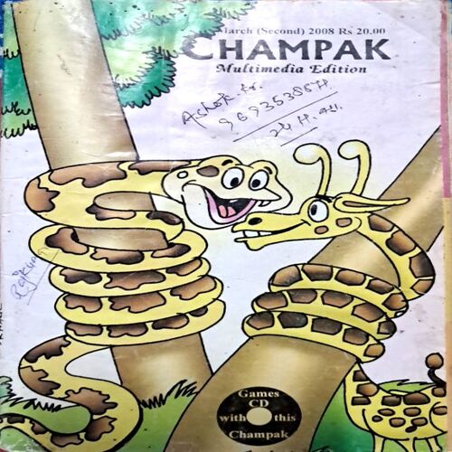 Champak March 2nd 2008
