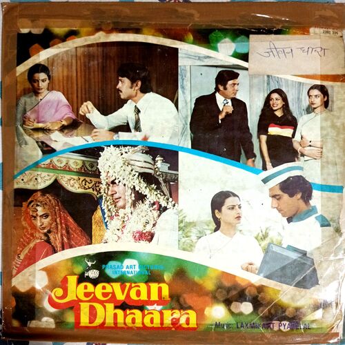 Jeevan Dhaara