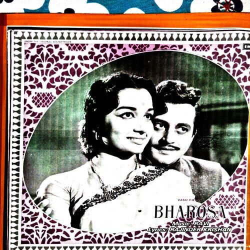 Bharosa