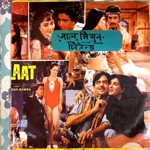 Jaal , Mithun , Jitendra