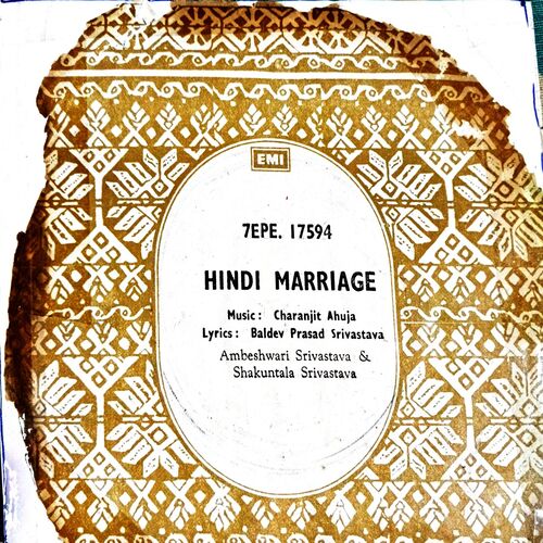 Hindi Marriage