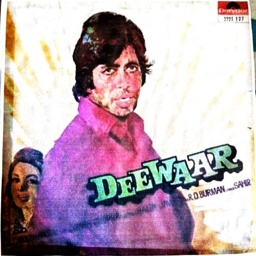 Deewaar