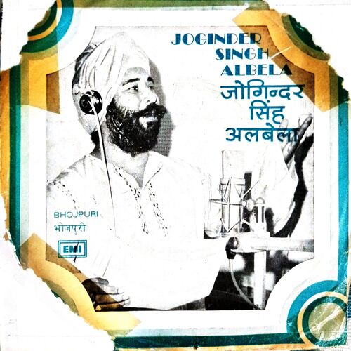 Joginder Singh Albela