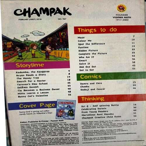 Champak (Feb 1st 2018) (Cover Less)