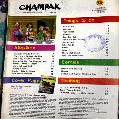 Champak (Feb 2nd 2018) (Cover Less)