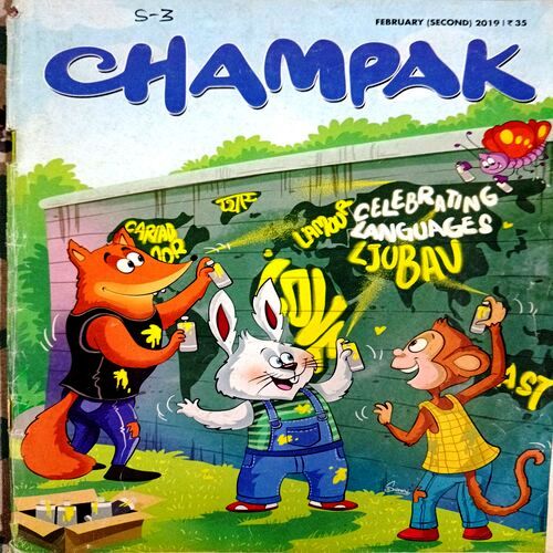 Champak (Feb 2nd 2019)