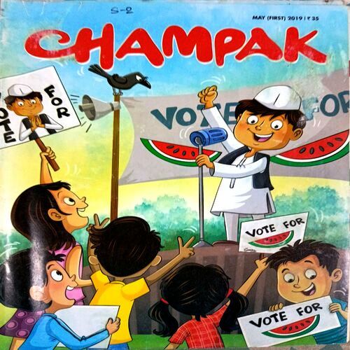 Champak (May 1st 2019)
