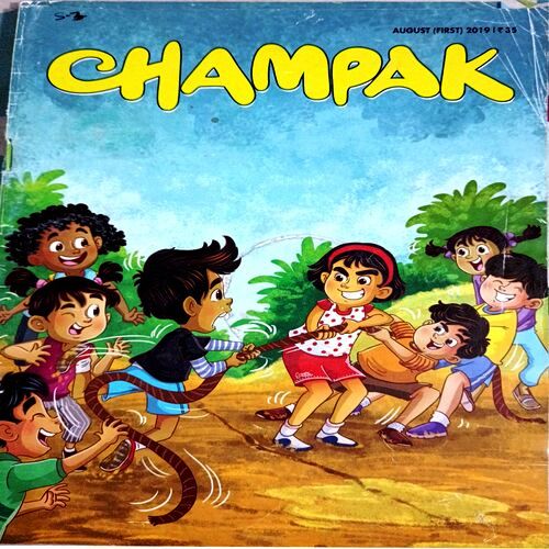 Champak (Aug 1st 2019)