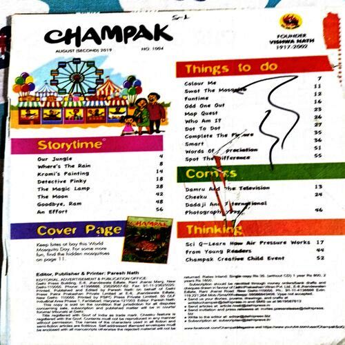 Champak (Aug 2nd 2019) (Cover Less) (Cutting Front Page)