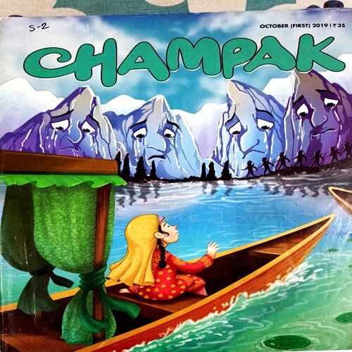 Champak (Oct. 1st 2019)