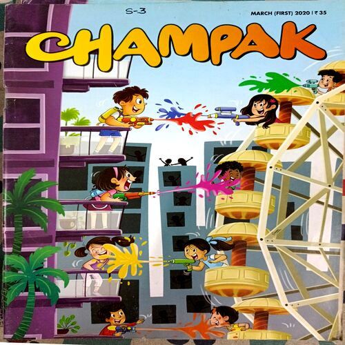 Champak (March 1st 2020)