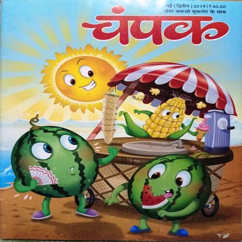 Champak Hindi Edition (May 2nd 2019) (Antar Batwo booklet ke saath)