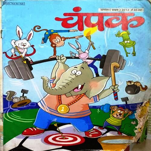 Champak Hindi Edition (Aug 1st 2012)
