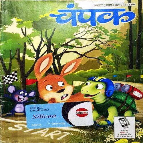 Champak Hindi Edition (Feb 1st 2017)