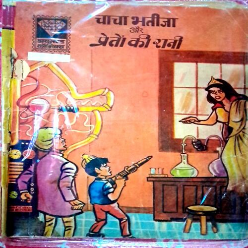 Chacha Bhatija aur preton ki Rani