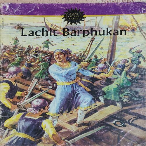 Lachit Barphukan .