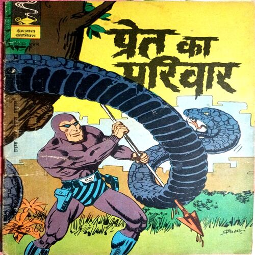 Pret ka Parivaar (Indrajaal Comics)