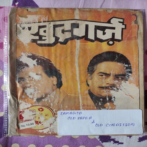 Khudgarj .