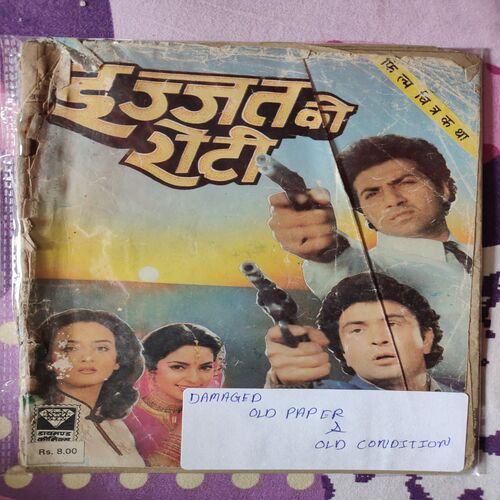 Ijjat Ki Roti .