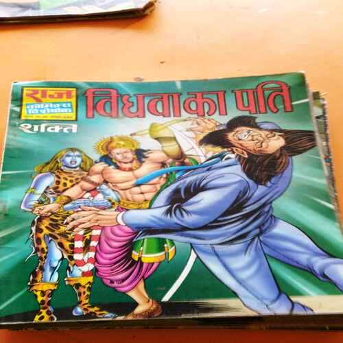 Vidhwa Ka Pati (Raj Comics)