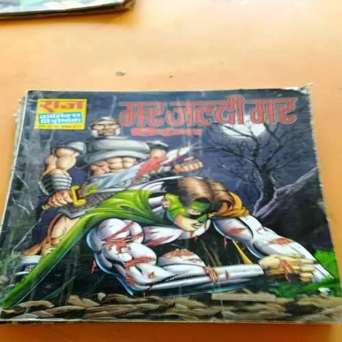 Mer Jaldi Mer (Raj Comics)