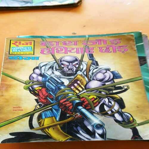 Haath Jod Hathiyaar Chod (Raj Comics)