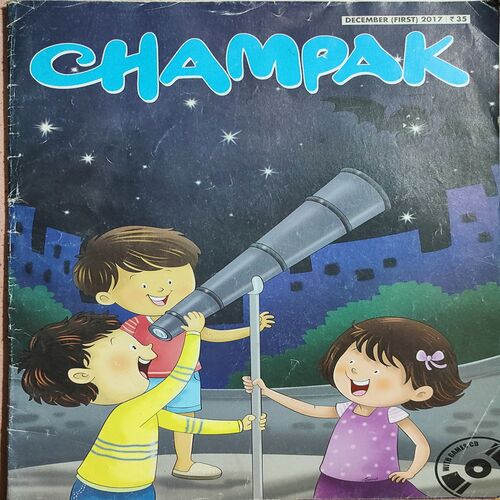 Champak . Edition : – ( December – 1st – 2017 ) . Big