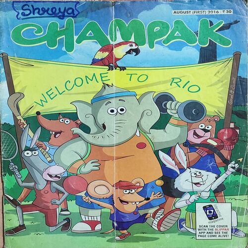 Champak . Edition : – ( August – 1st – 2016 ) . Big