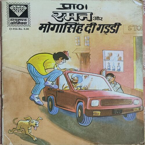Raman Or Mogashing Di Gaddi .