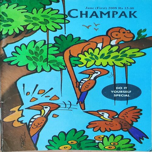 Champak . Edition : - ( June - 1st - 2008 ) . Small