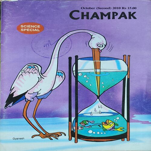 Champak . Edition : - ( October - 2nd - 2010 ) . Small