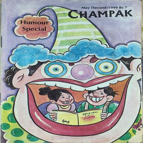 Champak . Edition : - ( May - 2nd - 1999 ) . Small