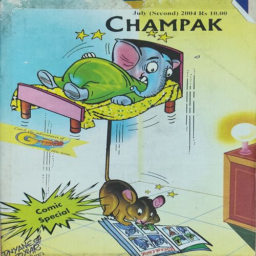 Champak . Edition : - ( July - 2nd- 2004 ) . Small