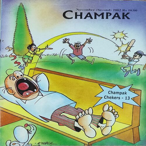 Champak . Edition : - ( November - 2nd- 2002 ) . Small