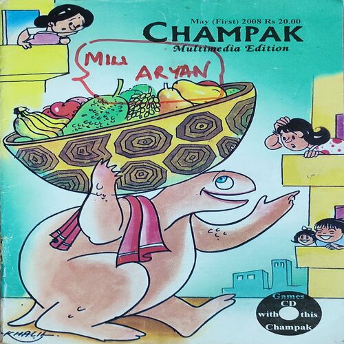 Champak . Edition : - ( May - 1st  - 2008 ) Small .