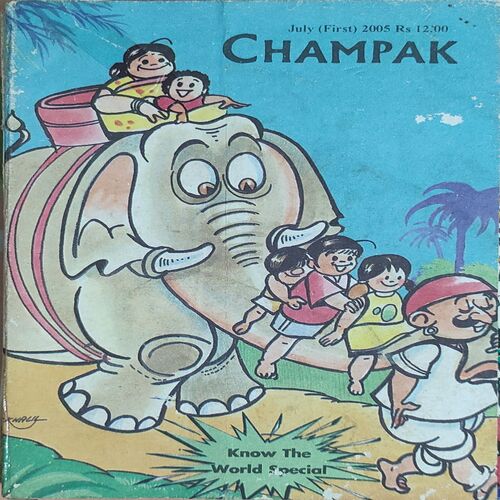 Champak . Edition : - ( July - 1st - 2005 ) Small .