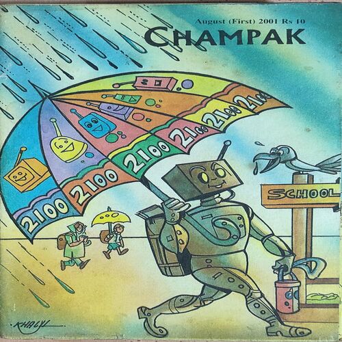 Champak . Edition : - ( August - 1st - 2001 ) Small .