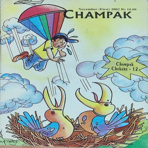 Champak . Edition : - ( November - 1st  - 2002 ) Small .